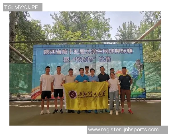 西安网球队的管理与发展现状分析及未来展望实时数据